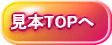 {TOP